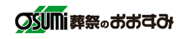 山口市小郡の家族葬　お葬式･葬儀は メモリスおごおり